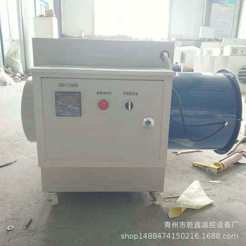电热养殖育雏工业烘干自动加温设备加热炉热风炉暖风炉电暖风机图4