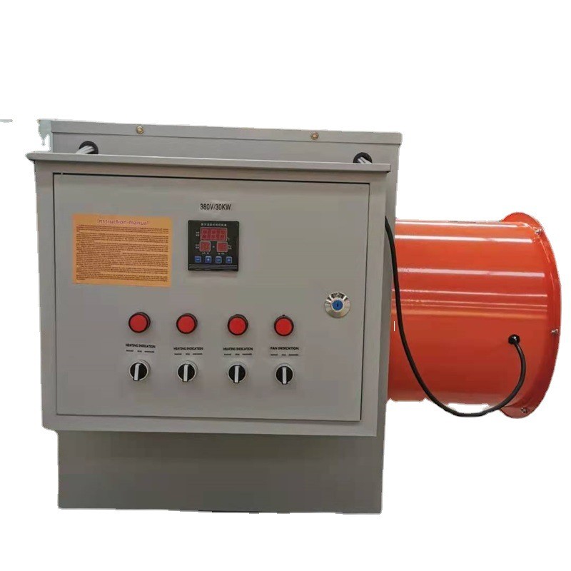 电热养殖育雏工业烘干自动加温设备加热炉热风炉暖风炉电暖风机图5