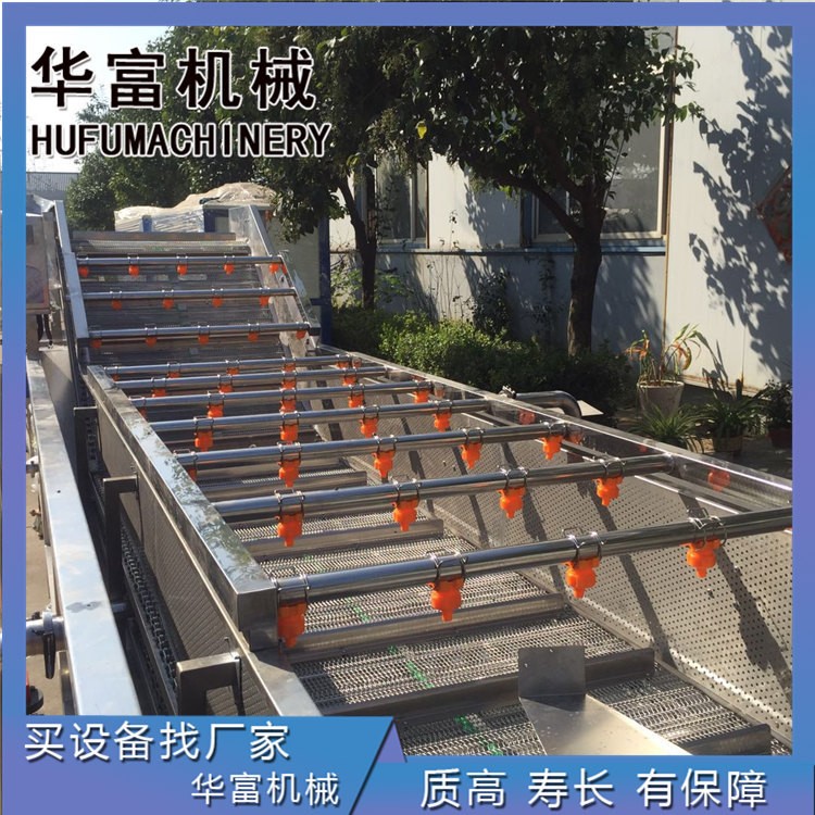 华富 叶茎类毛菜蔬菜设备 源头供应全自动果蔬清洗风干机