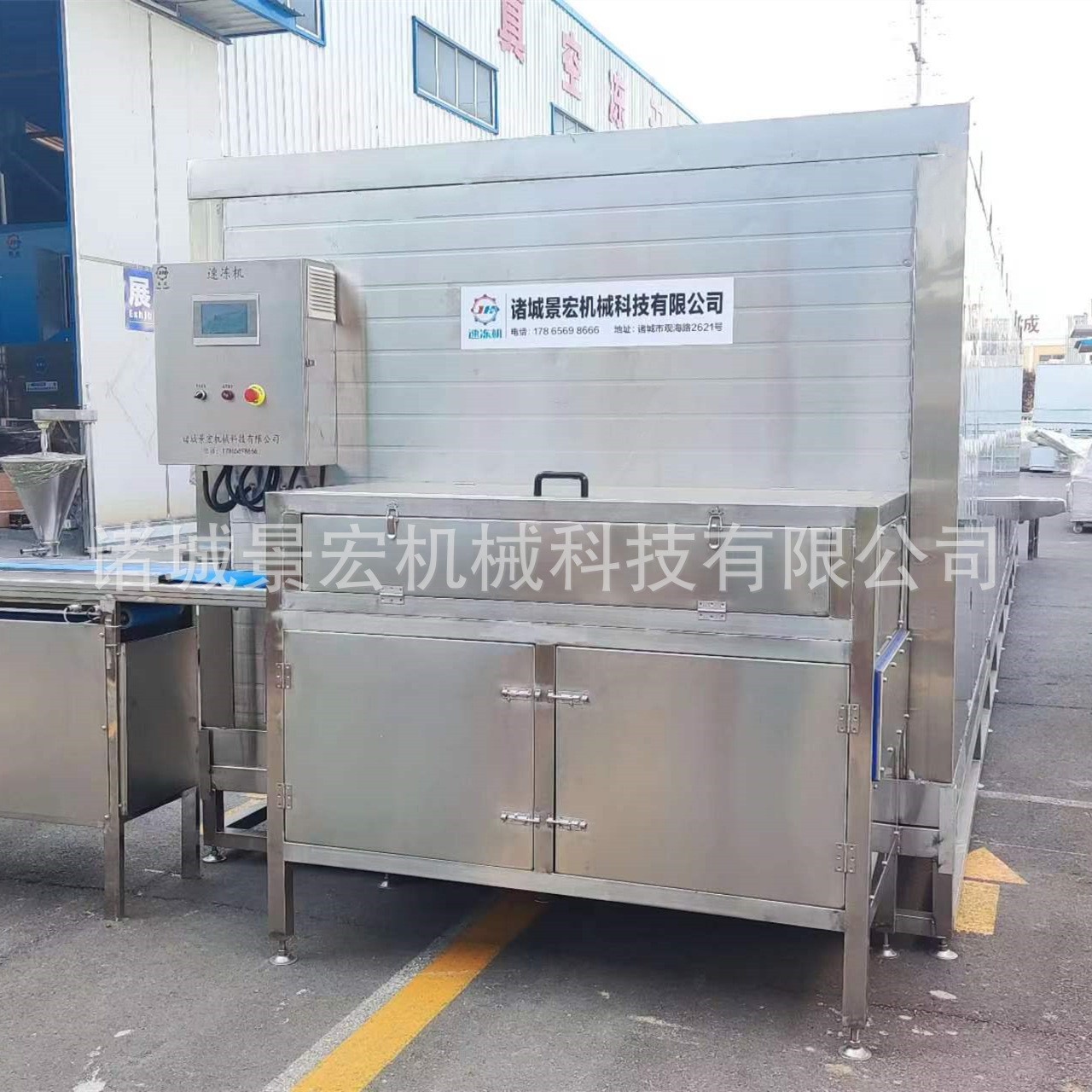 马哈鱼速冻机 金枪鱼鳕鱼速冻机 刀鱼速冻流水线 型号齐全图2