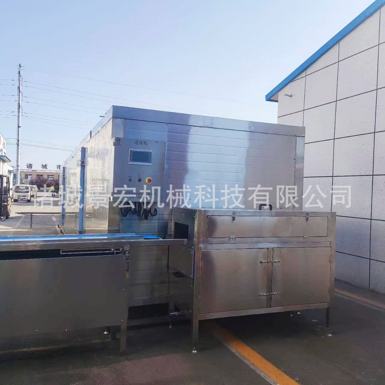 马哈鱼速冻机 金枪鱼鳕鱼速冻机 刀鱼速冻流水线 型号齐全图3