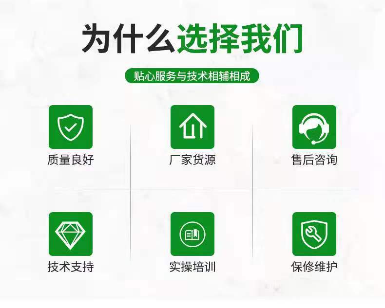 30L遥控操作简单易学只能飞行多旋翼农业植保无人机