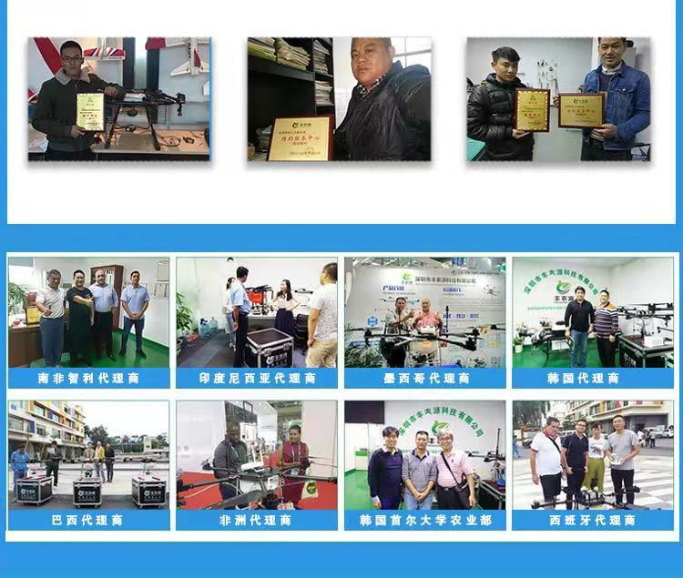 30L遥控操作简单易学只能飞行多旋翼农业植保无人机