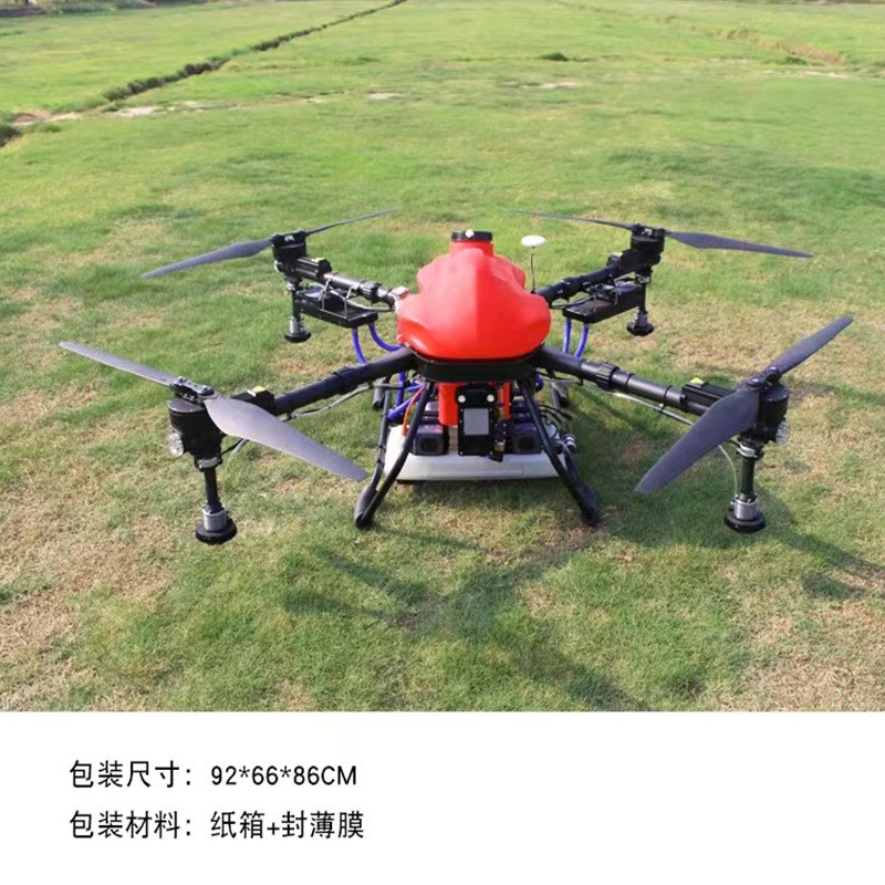 智能喷药撒肥多旋翼遥控器操作自动作业燃油农业植保无人机图3