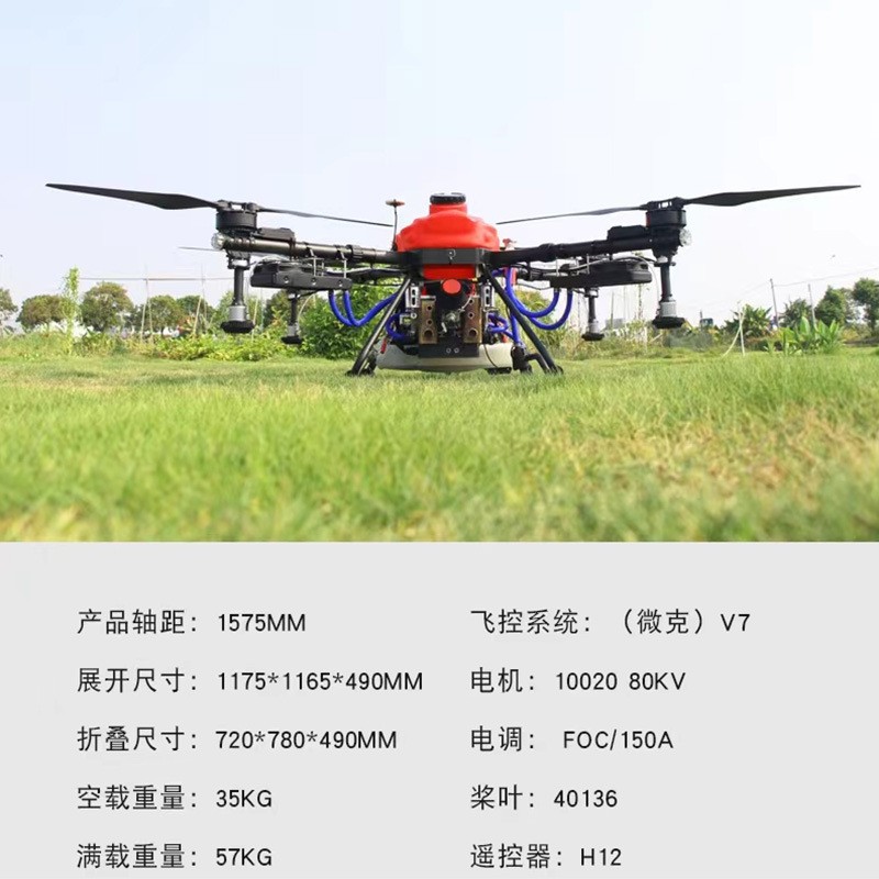 智能喷药撒肥多旋翼遥控器操作自动作业燃油农业植保无人机图2