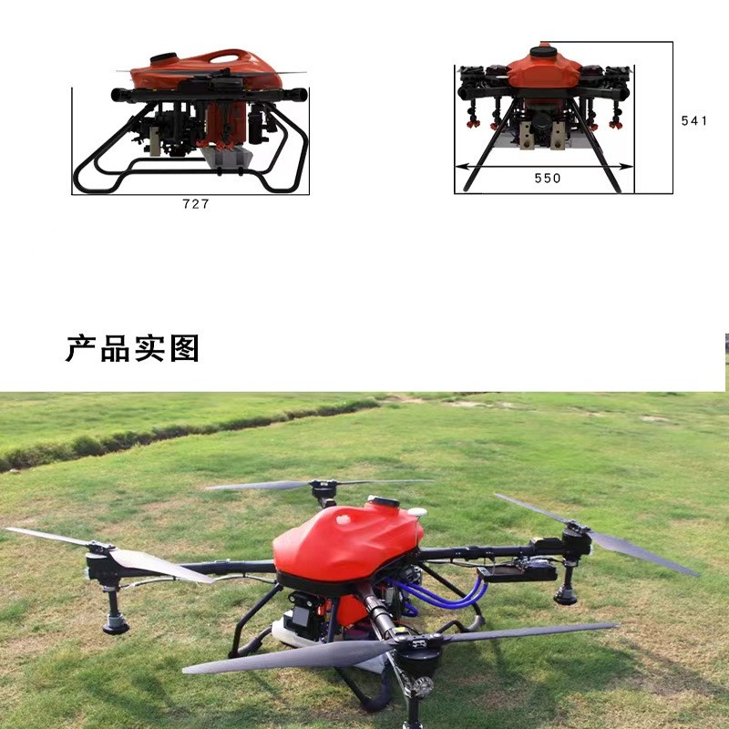 智能喷药撒肥多旋翼遥控器操作自动作业燃油农业植保无人机图4