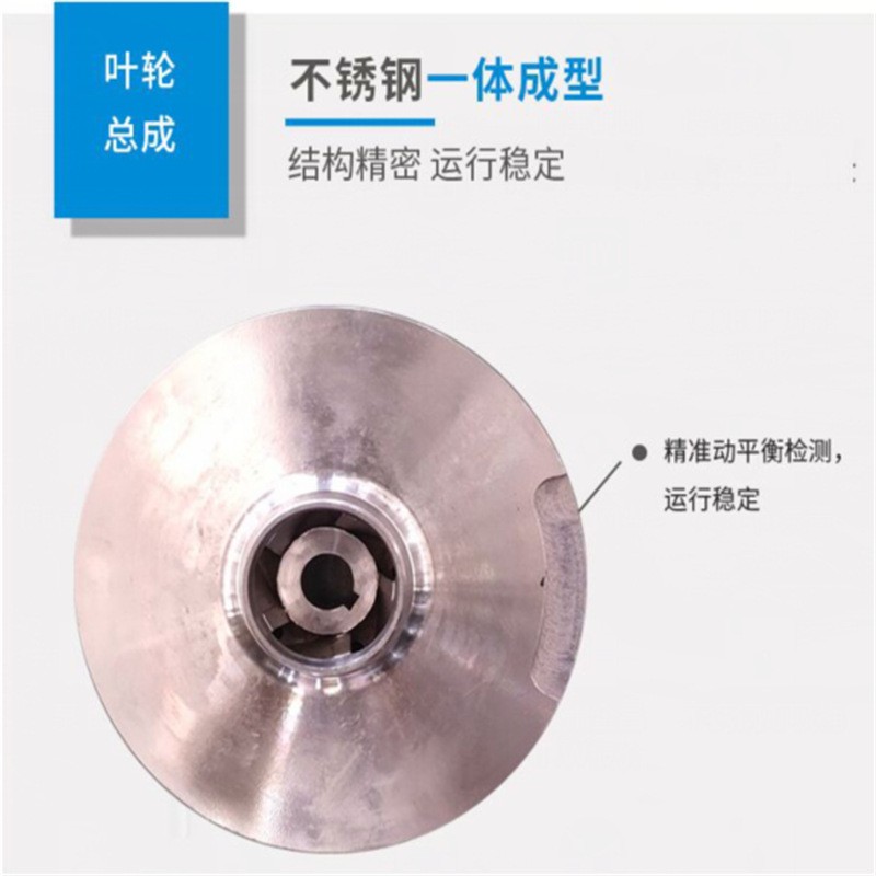 IH不锈钢化工离心泵 IH50-32型脱销氨水泵 卸氨泵 废水处理 冶金图5