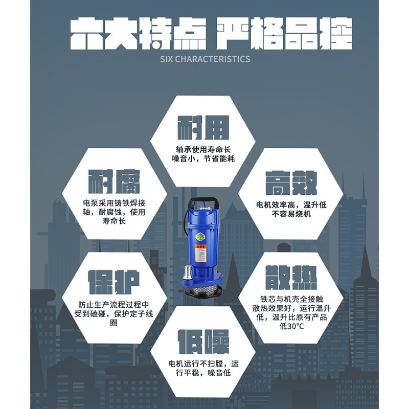 QDX充油式QY小型潜水泵家用抽水农用灌溉厂家直销大流量现货批发图5