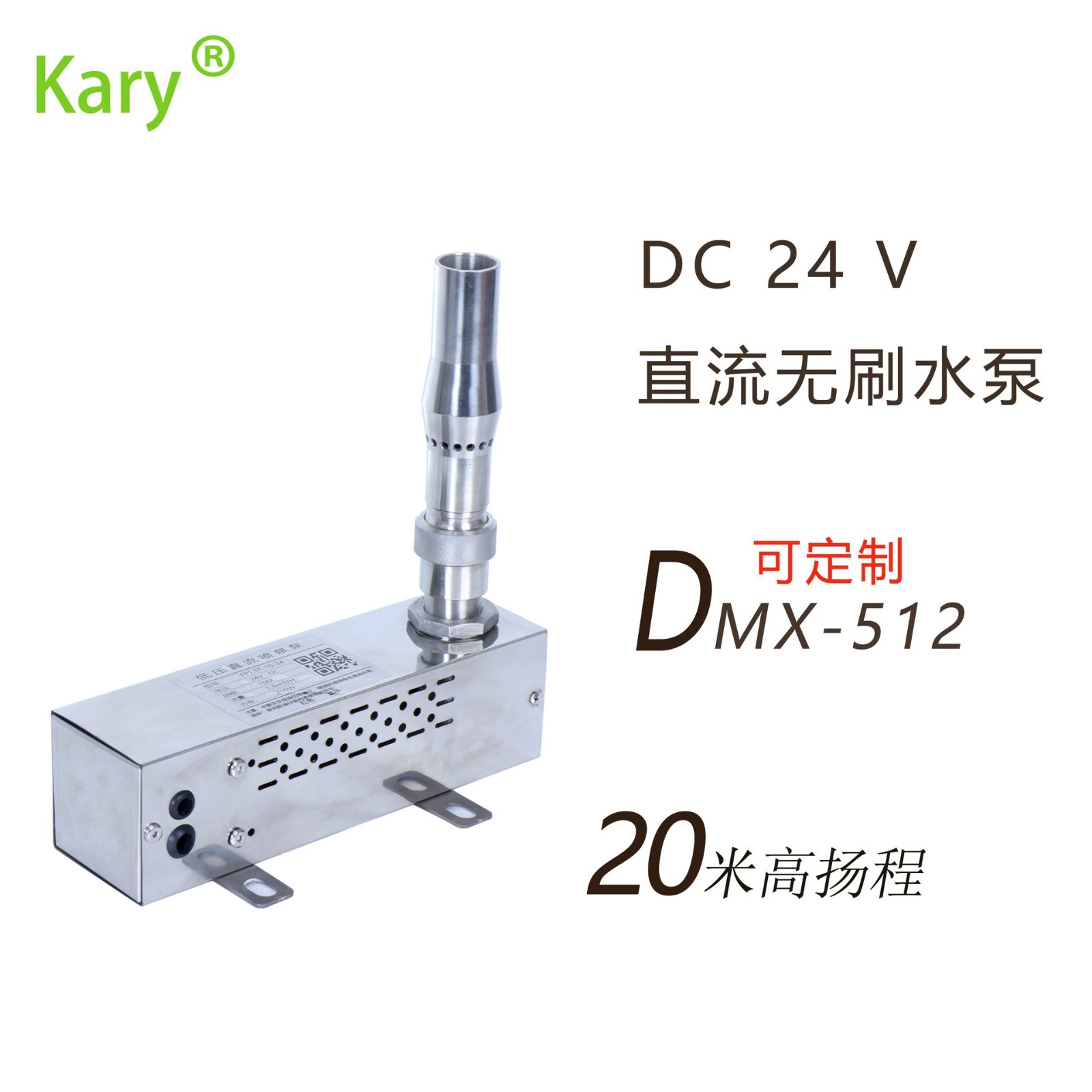 喷泉泵 DC24v景观音乐喷泉泵 无刷不锈钢直流旱喷波光喷泉大流量图4