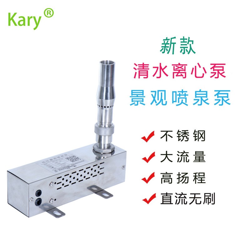 喷泉泵 DC24v景观音乐喷泉泵 无刷不锈钢直流旱喷波光喷泉大流量图5
