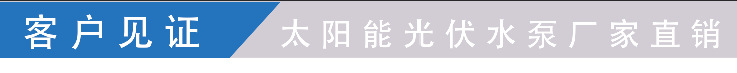 客户见证.png
