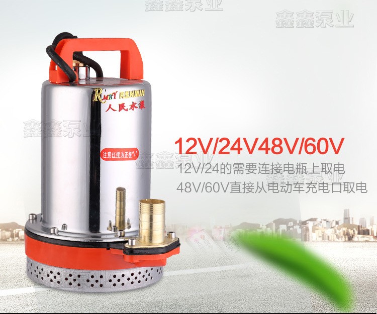 家用12V24V48V60V72伏直流潜水泵农用电瓶抽水机高扬程电动车水泵图2