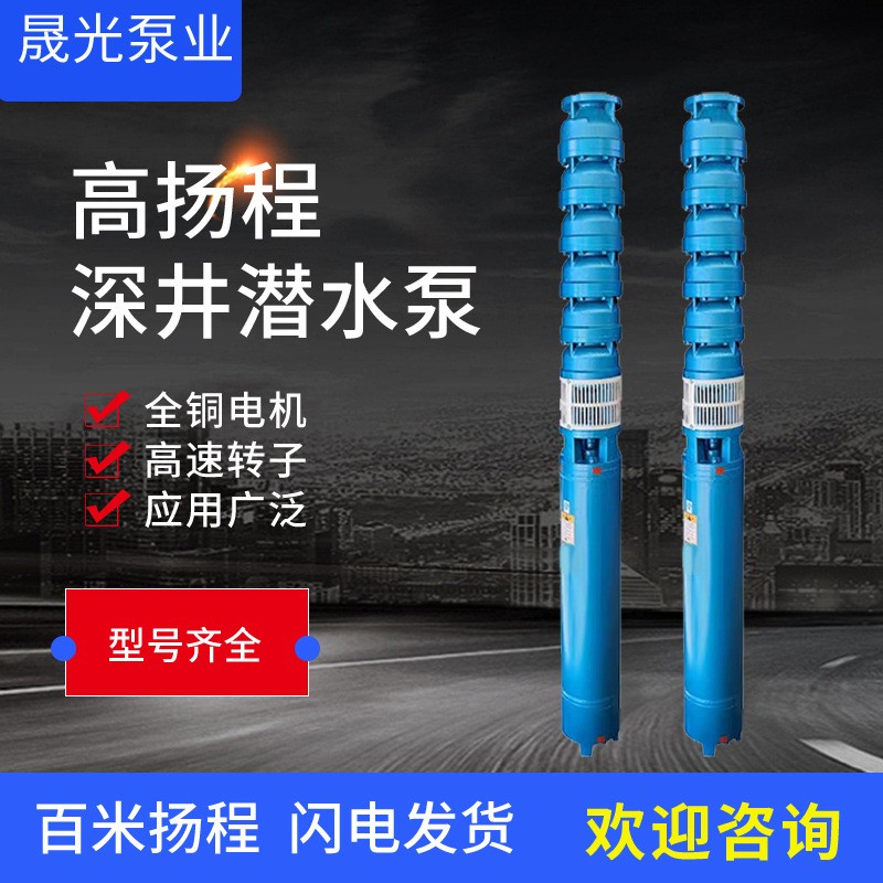 150QJ5吸水深井泵380V柴油机高压大扬程离心泵防爆高扬程离心泵图2