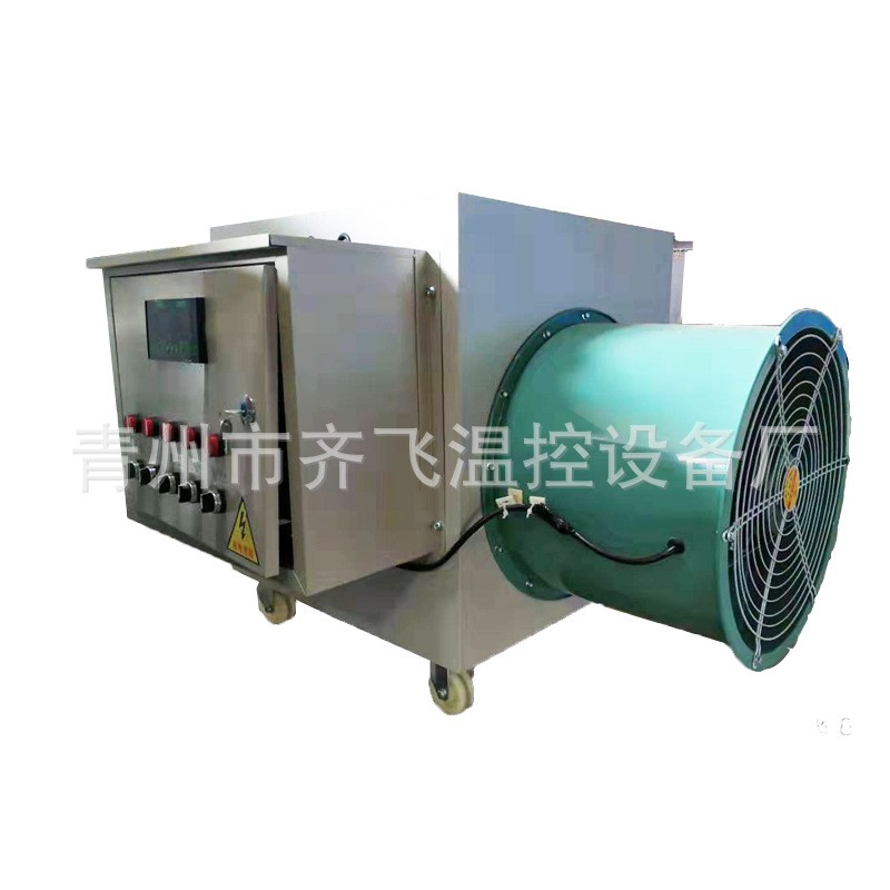 电暖风机 工业养殖牛舍猪舍升温加热电取暖器 大功率电加热暖风机图5