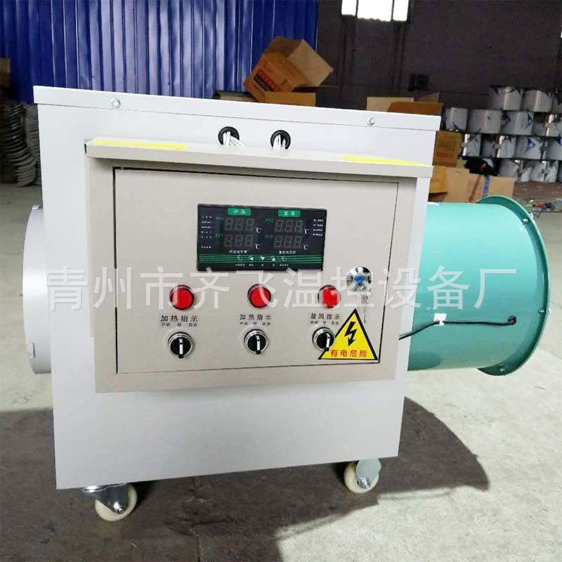 电暖风机 工业养殖牛舍猪舍升温加热电取暖器 大功率电加热暖风机图4