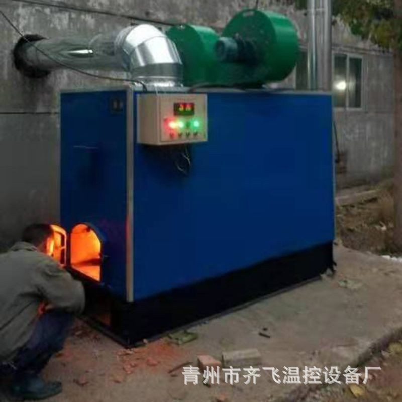 齐飞工业电暖风机 热风炉温室大棚车间畜牧养殖电热风机图3