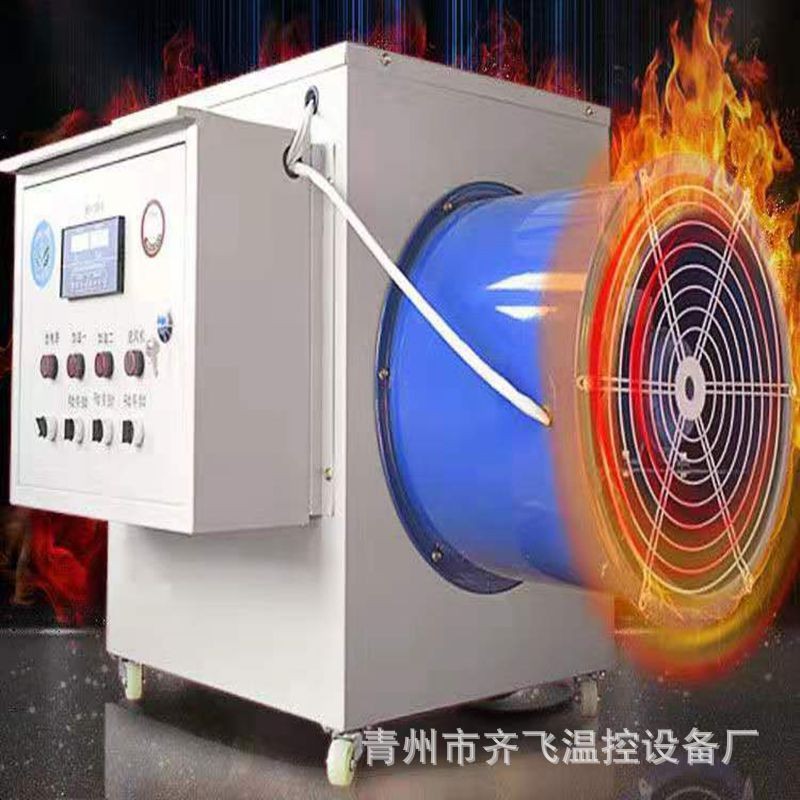 齐飞工业电暖风机 热风炉温室大棚车间畜牧养殖电热风机图2