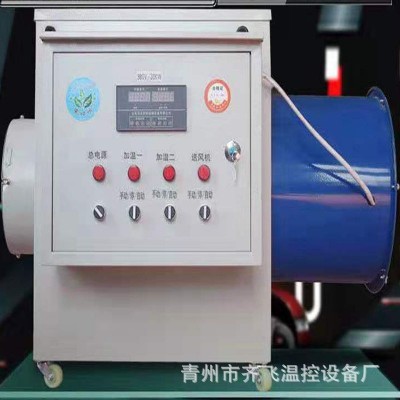 齐飞工业电暖风机 热风炉温室大棚车间畜牧养殖电热风机