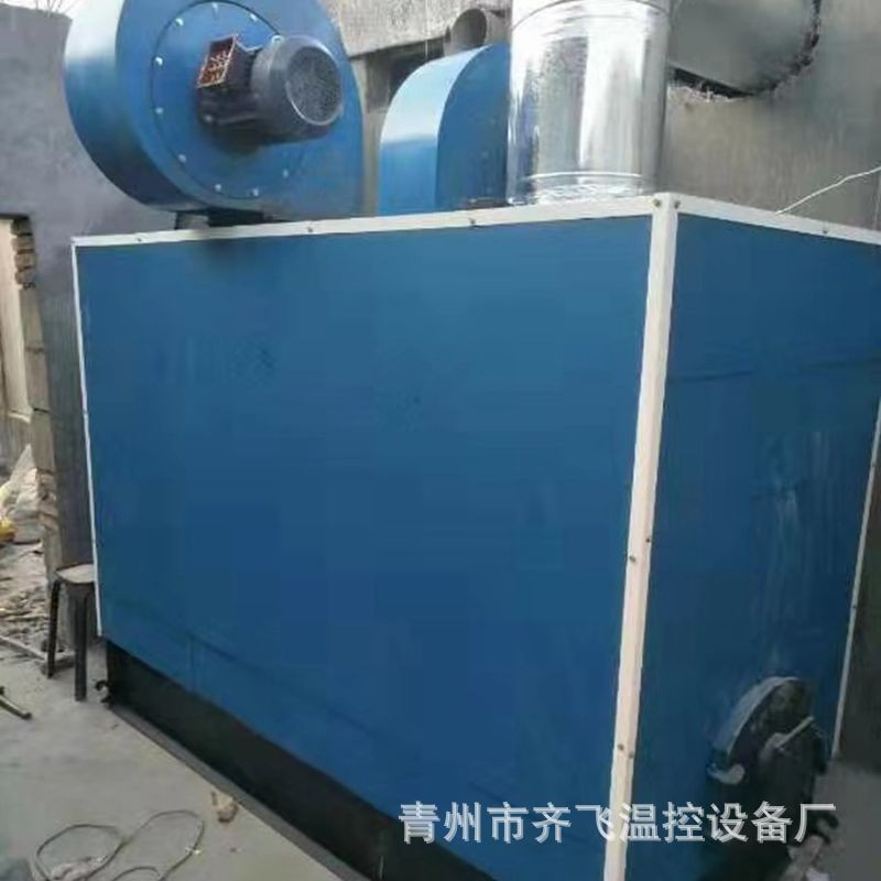 齐飞工业电暖风机 热风炉温室大棚车间畜牧养殖电热风机图4