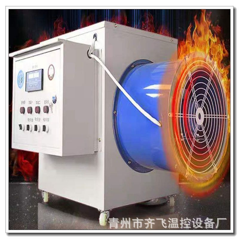 青州养殖暖风机现代化养猪厂加温设备电加热暖风机温室大棚热风机图2
