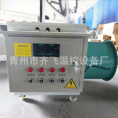 工业暖风机 大棚养殖养鸡育雏加温设备热风机 猪舍大棚电暖风机