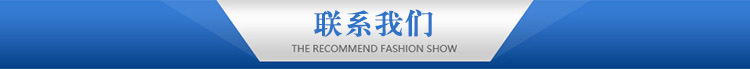 联系我们