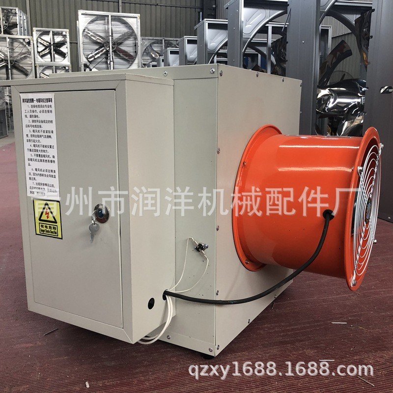 养殖电暖风机大棚温室花卉智能恒温电暖风机工业电暖风机图2