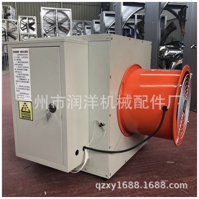 厂家直供畜牧育雏养殖电暖风机 工厂厂房加温设备 工业暖风机