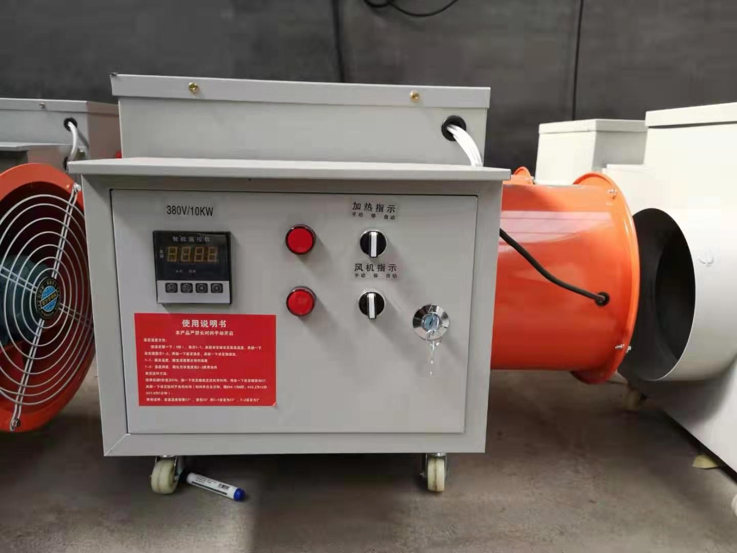 直销养殖加温电暖风机 畜牧养殖全自动电热风机育雏加温暖风机图3