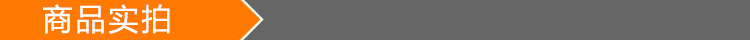 商品实拍