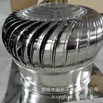 厂家定制不锈钢负压风机 厂房用不锈钢轴流风机 铝合金无动力风机