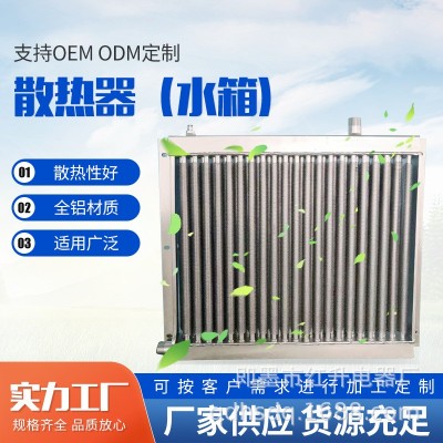 山东养鸡用水暖养殖风扇 取暖用翅片圆柱形水箱散热器暖风机