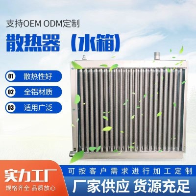 青岛养殖热风机生产厂家 防腐蚀养殖热风机散热器水箱