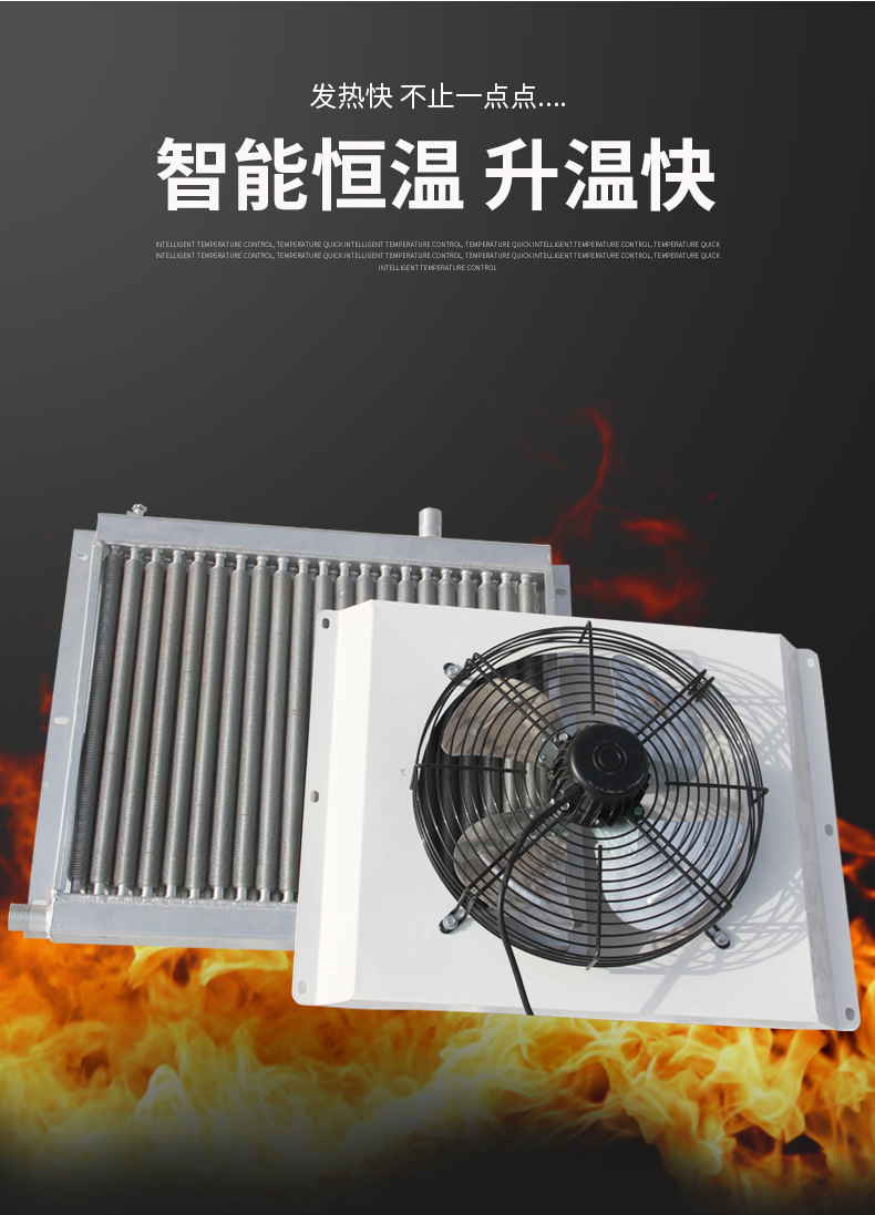 铁板养殖暖风机_08.jpg