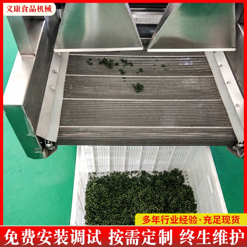 花椒香料处理设备 鲜花椒清洗烘干设备 保鲜花椒杀青机设备图2