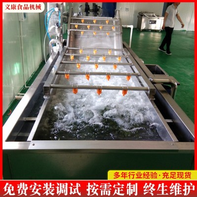 花椒香料处理设备 鲜花椒清洗烘干设备 保鲜花椒杀青机设备