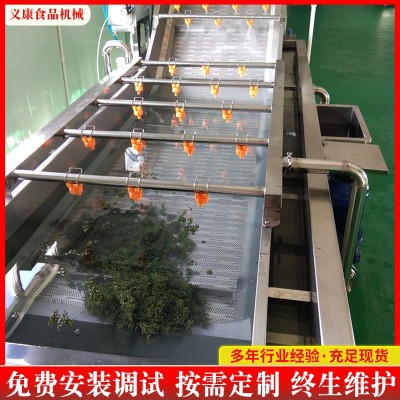 花椒成套处理设备 花椒清洗烘干杀青一体化设备 花椒处理设备