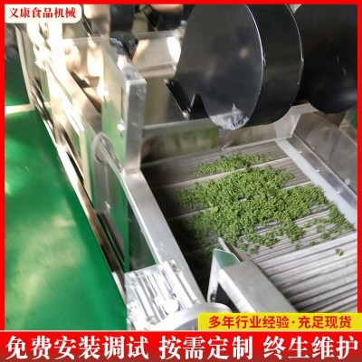 不锈钢花椒杀青机设备 花椒清洗烘干设备花椒一体化处理设备
