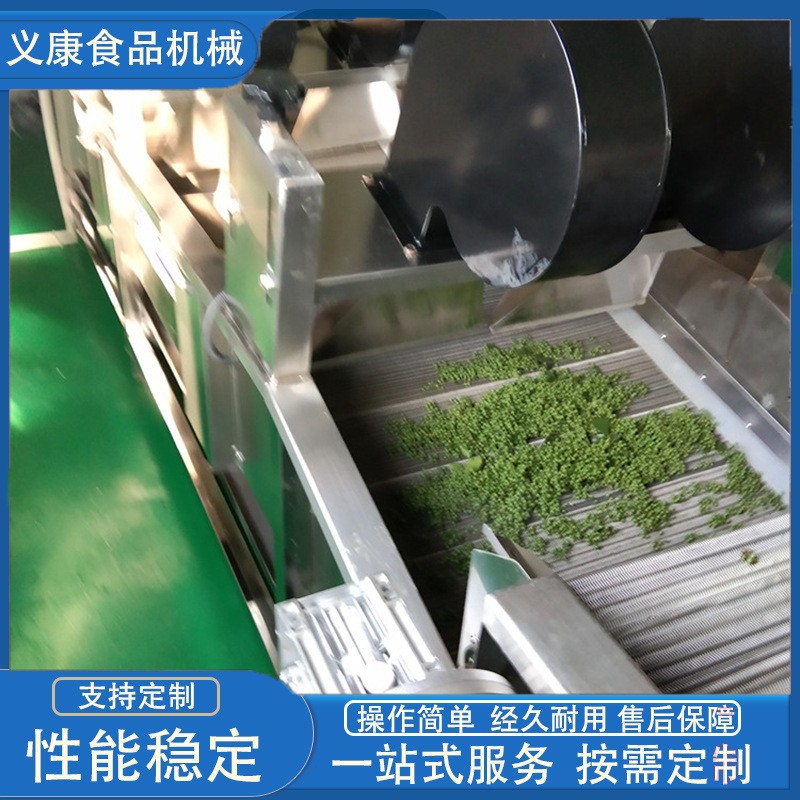 全自动花椒清洗处理设备 鲜花椒清洗风干设备 花椒保鲜设备图2