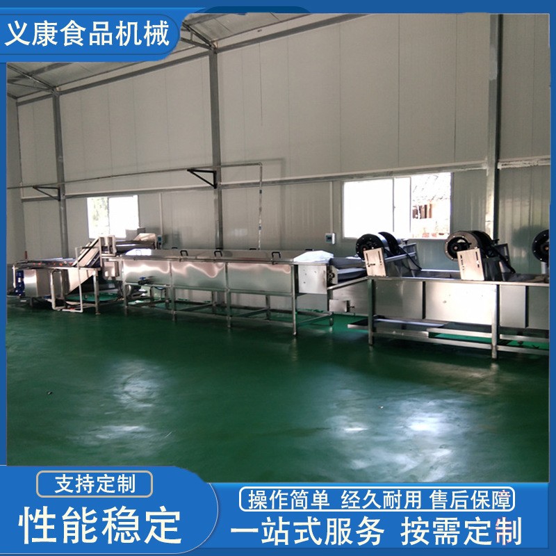 全自动花椒清洗处理设备 鲜花椒清洗风干设备 花椒保鲜设备图4