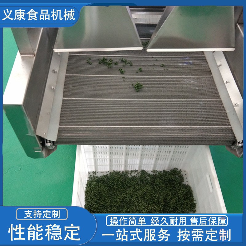 全自动花椒清洗处理设备 鲜花椒清洗风干设备 花椒保鲜设备图3