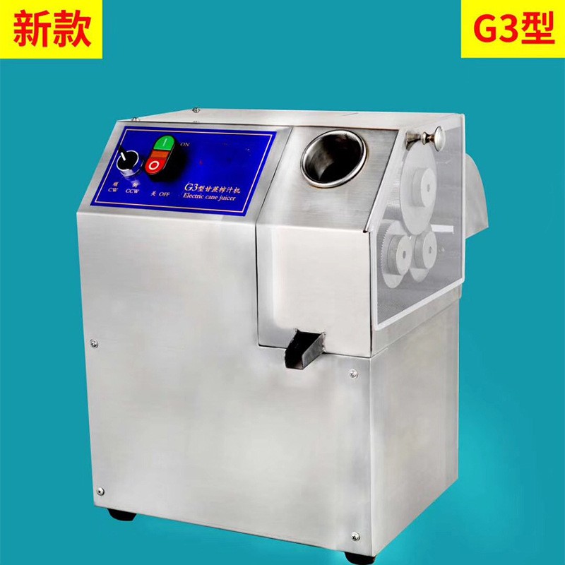 现货商用甘蔗榨汁 甘蔗渣汁分离机 G3三辊甘蔗压榨机 甘蔗榨汁机图4