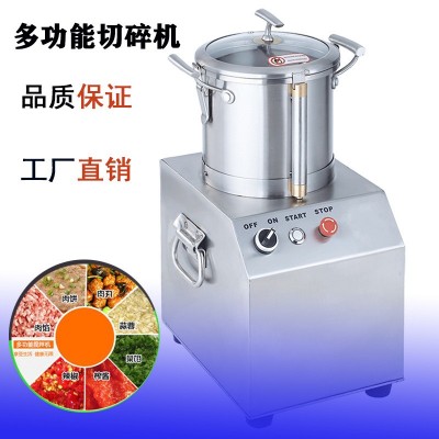 整机全不锈钢厂家直供多功能食物切碎机粉碎机搅抖机多功能切碎机
