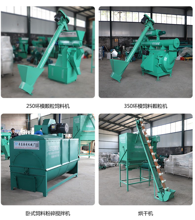家用环模颗粒机机组 猪牛羊家畜类环模颗粒饲料机 250型颗粒机图3