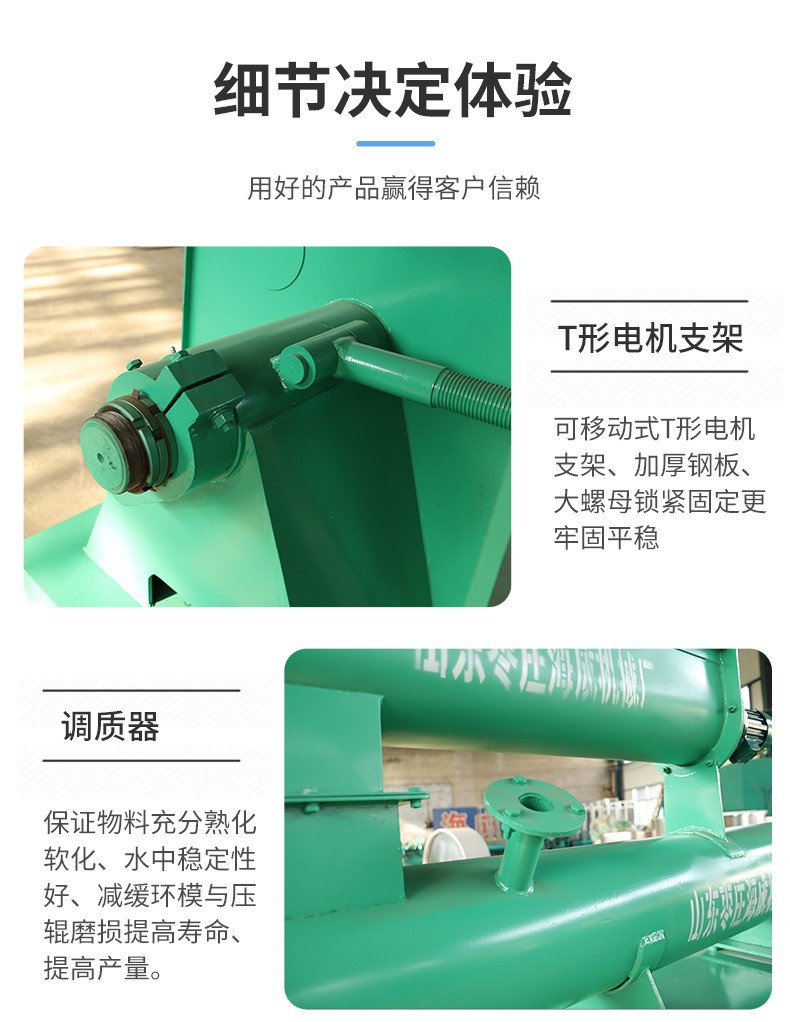 家用环模颗粒机机组 猪牛羊家畜类环模颗粒饲料机 250型颗粒机图4