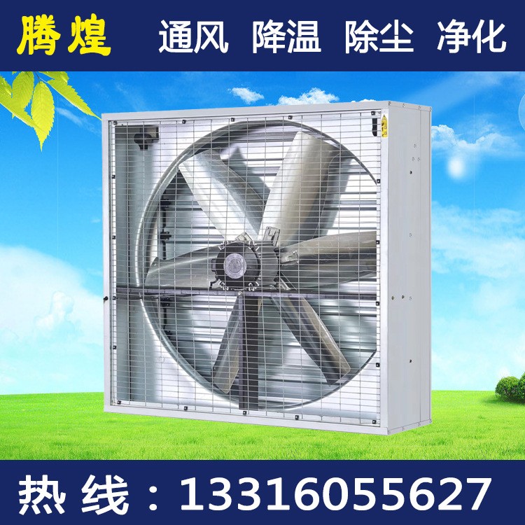 佛山负压通风降温工业1380直驱式负压风机厂房温室大棚仓库排气扇图2