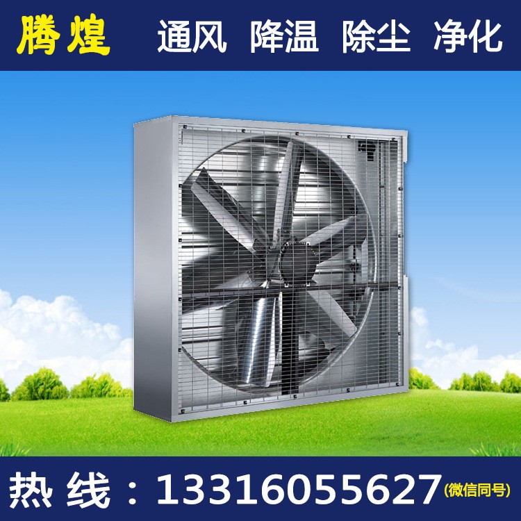 佛山负压通风降温工业1380直驱式负压风机厂房温室大棚仓库排气扇图4