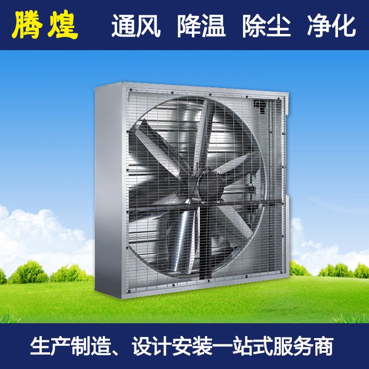 佛山负压通风降温工业1380直驱式负压风机厂房温室大棚仓库排气扇图3