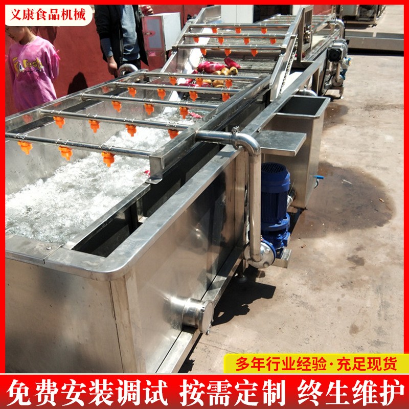 苹果泥猴桃清洗机设备 不锈钢大型气泡清洗机 中央厨房预制菜设备图3