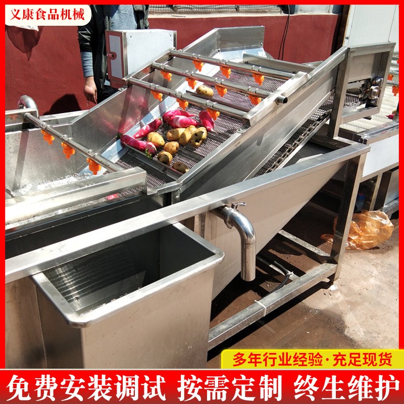 苹果泥猴桃清洗机设备 不锈钢大型气泡清洗机 中央厨房预制菜设备图2